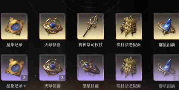 黑色信标圣遗物怎么获得 圣遗物获取方法