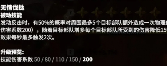 万龙觉醒戈尔宗技能怎么样 戈尔宗技能介绍