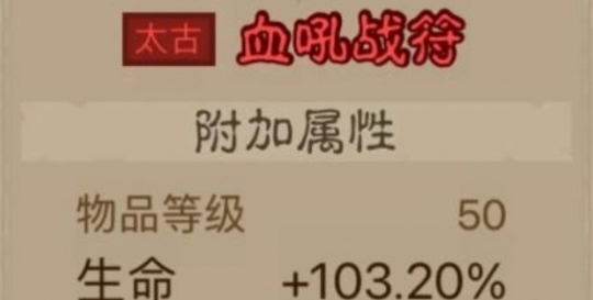 英雄没有闪领主大魔萝怎么打 领主大魔萝打法攻略