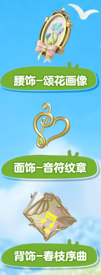 蛋仔派对唱诗少年弗恩怎么获得 蛋仔派对唱诗少年弗恩皮肤获取方法