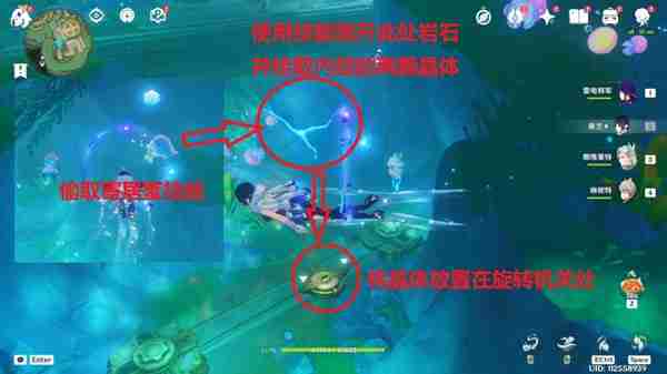 原神人格之块机关怎么解谜 人格之块机关解谜攻略
