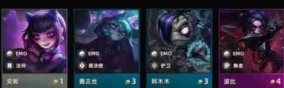 云顶之弈S10羁绊有哪些 S10赛季羁绊大全
