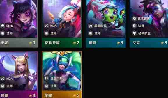 云顶之弈S10羁绊有哪些 S10赛季羁绊大全