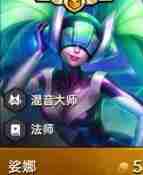 云顶之弈S10羁绊有哪些 S10赛季羁绊大全