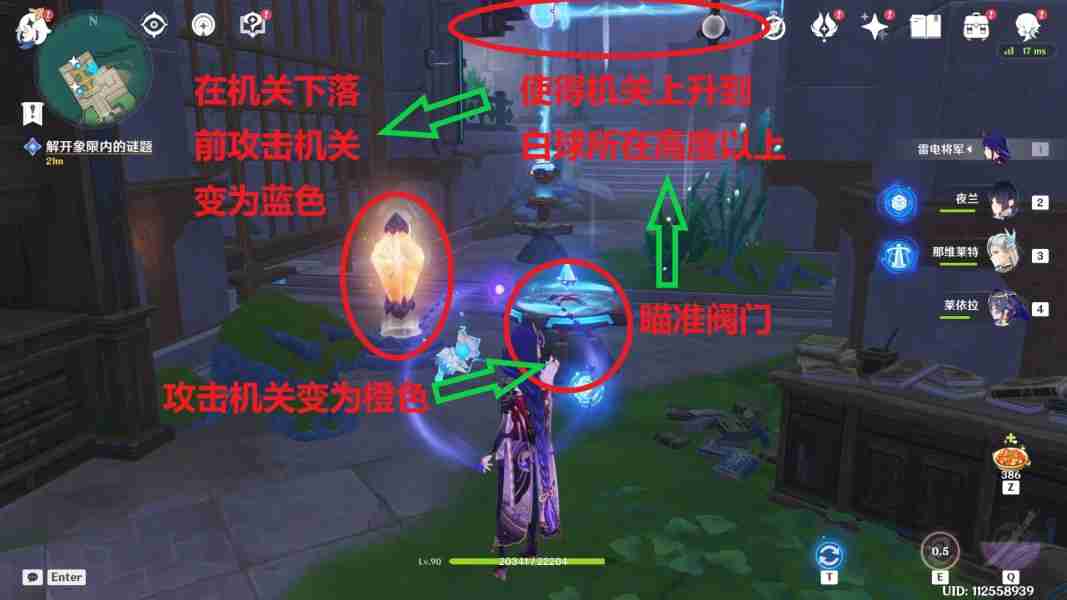 原神记忆之块机关怎么解谜 记忆之块机关解谜攻略