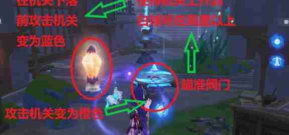 原神记忆之块机关怎么解谜 记忆之块机关解谜攻略