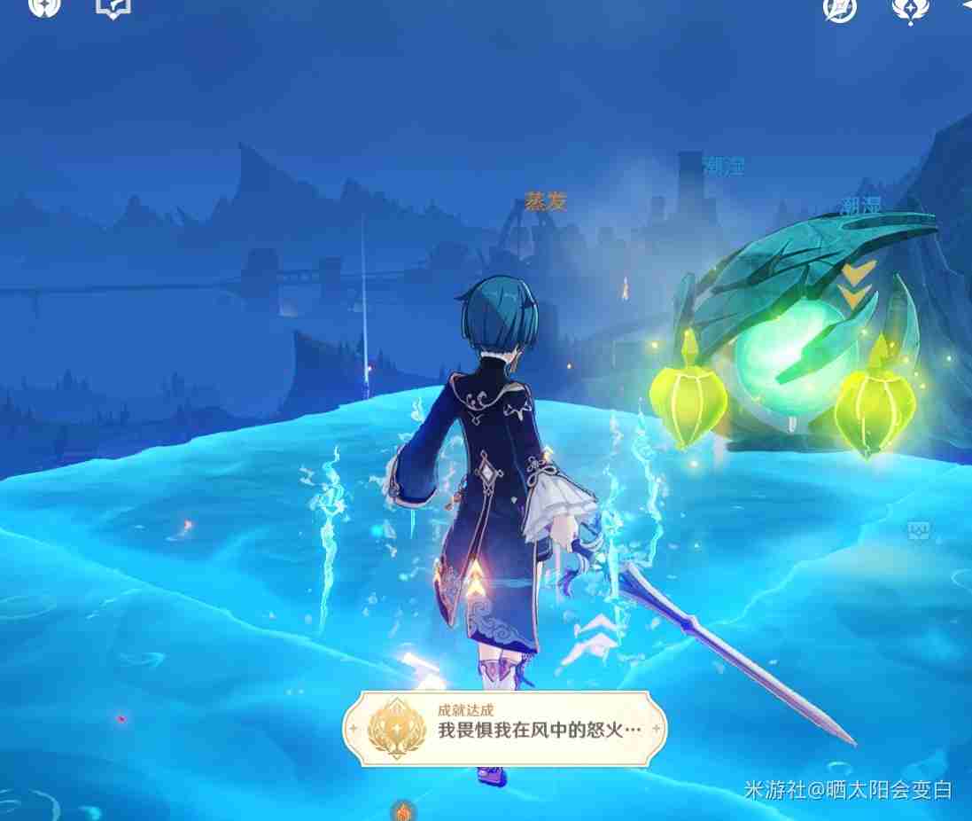 原神优兰尼娅湖火盆怎么解密 我畏惧我在风中的怒火成就攻略
