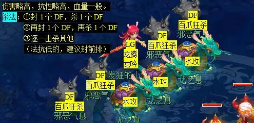梦幻西游蜃海影副本怎么通关 蜃海影副本打法攻略