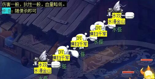 梦幻西游蜃海影副本怎么通关 蜃海影副本打法攻略