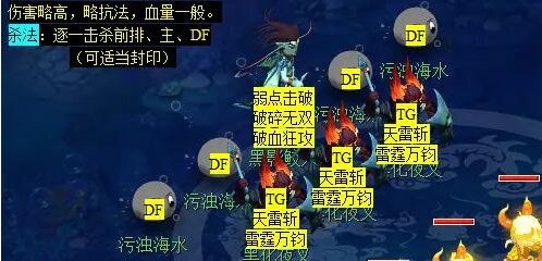 梦幻西游蜃海影副本怎么通关 蜃海影副本打法攻略