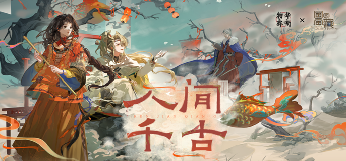 物华弥新麟趾马蹄金怎么培养 麟趾马蹄金深造装备搭配攻略