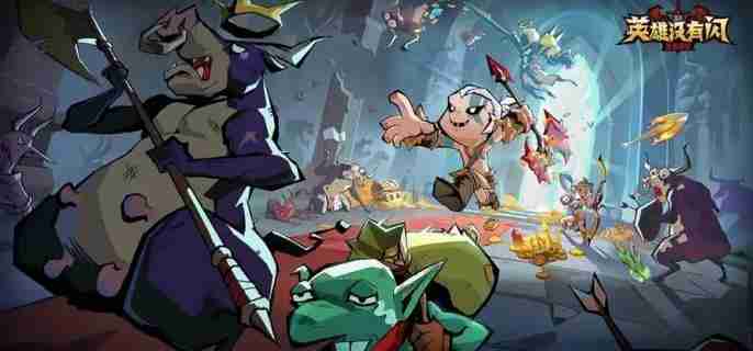 英雄没有闪符文活动多久刷新 符文活动循环时间介绍