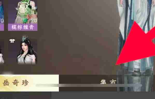 逆水寒手游寻侠帖怎么获得 寻侠帖获取方法