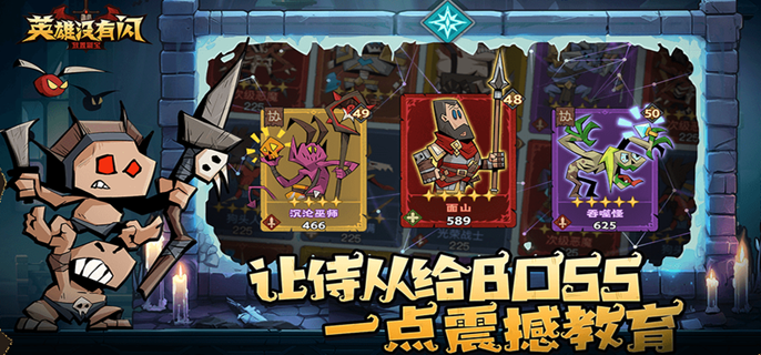 英雄没有闪火锤怎么获得 火锤获取方法