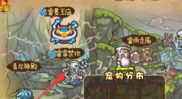 洛克王国世界酷拉怎么抓取 酷拉捕捉攻略