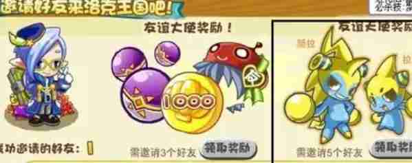 洛克王国世界酷拉怎么抓取 酷拉捕捉攻略