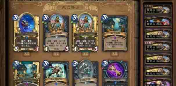 炉石传说全额返尘怎么搜索 全额返尘搜索方法