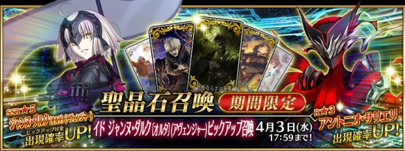 FGO奏章2卡池怎么抽 奏章2卡池抽取建议