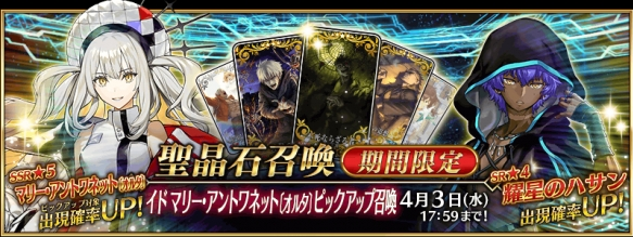 FGO奏章2卡池怎么抽 奏章2卡池抽取建议