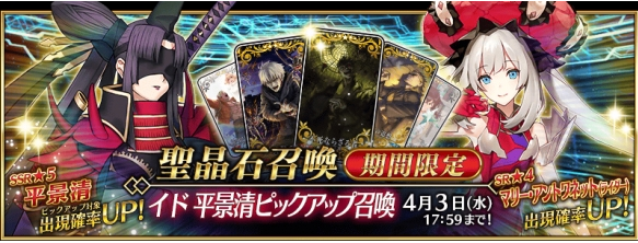 FGO奏章2卡池怎么抽 奏章2卡池抽取建议
