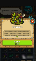 黑暗料理王坐骑推荐 黑暗料理王坐骑推荐一览