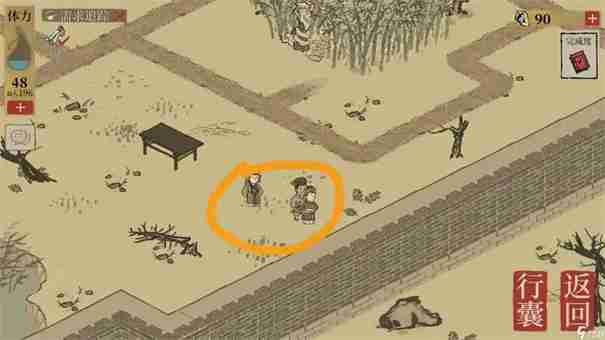 江南百景图阊门宝箱钥匙在哪里