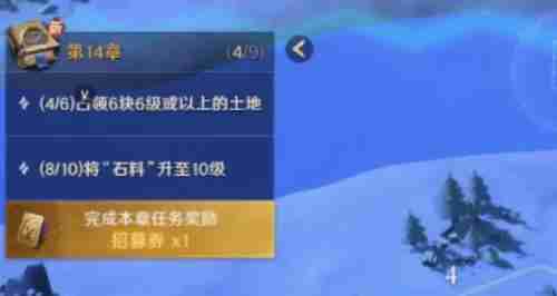 荒野国度终极宝箱怎么获得 终极宝箱获取方法