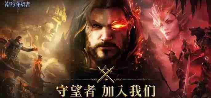 潮汐守望者拉丝特技能是什么 拉丝特技能介绍