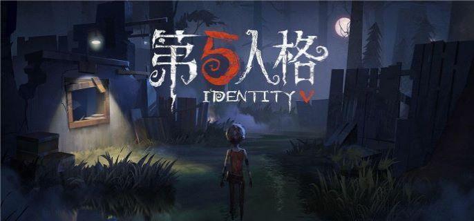 第五人格徽章等级怎么划分 徽章等级划分介绍