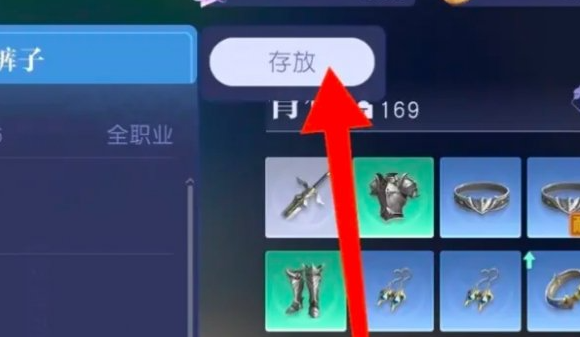 悠星大陆背包怎么减负 背包减负方法