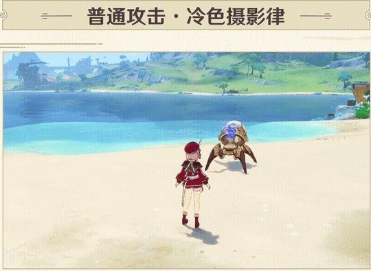 原神夏洛蒂值得培养吗 4.2新角色夏洛蒂抽取建议