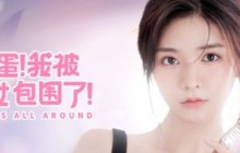 完蛋2我被帅哥包围了配置要求高吗 配置要求一览