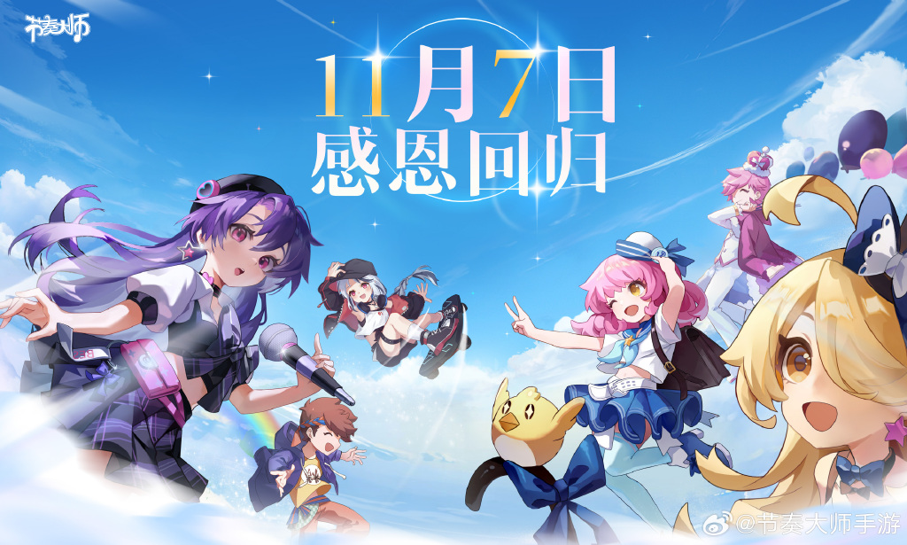 节奏大师回归版为什么卡在初始化 回归版卡在初始化原因