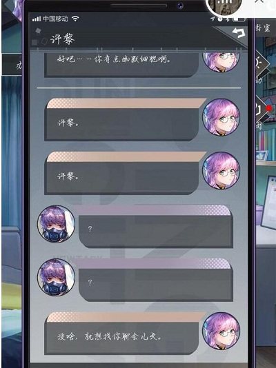 企鹅侦探阿耶梨汁在哪