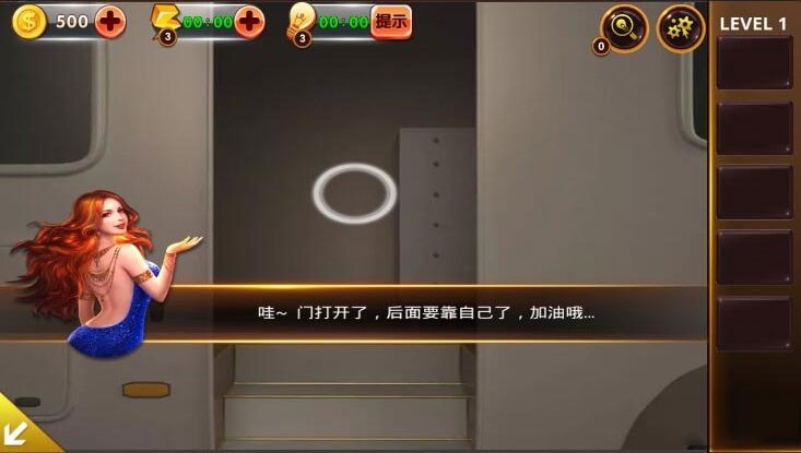 密室逃脱影城之谜4第1关怎么过 第1关通关攻略