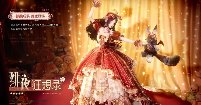 无限暖暖1.4版本新五星套装属性一览 无限暖暖1.4版本新五星套装属性怎么样