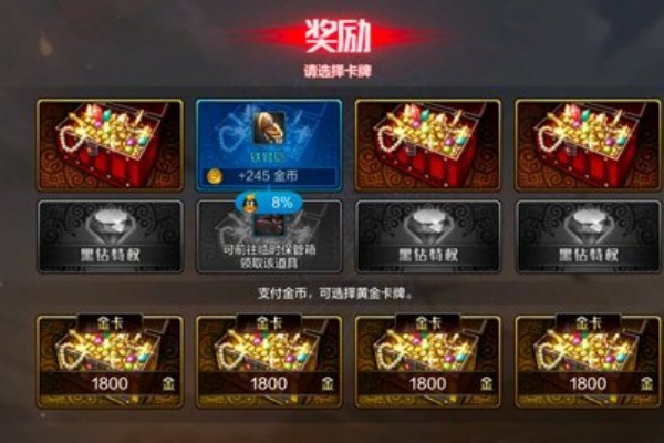 dnf手游临时仓库在哪