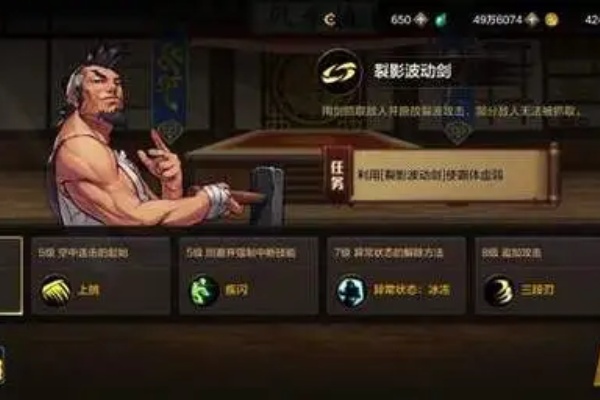 dnf手游ep通关券怎么用