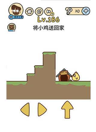脑洞大大大第186关怎么过