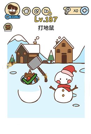 脑洞大大大第187关怎么过