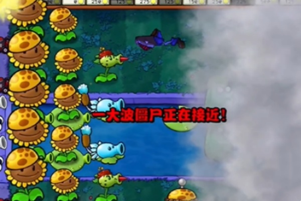植物大战僵尸杂交版冒险第20关怎么过