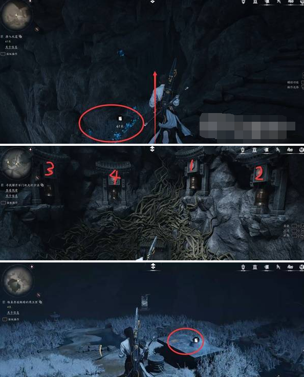 燕云十六声红尘无眼任务怎么做 红尘无眼支线任务流程