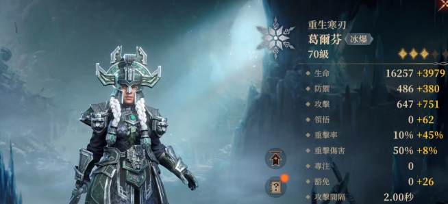 龙息神寂紫卡英雄哪个好用 紫色英雄培养推荐