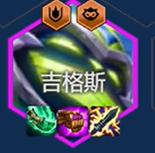 金铲铲之战s14执事95阵容怎么搭配 金铲铲之战s14执事95阵容怎么搭配