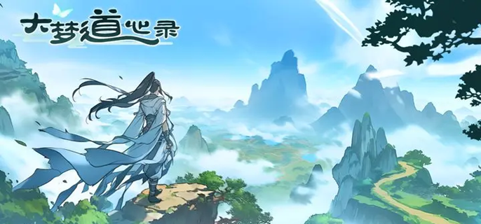 大梦道心录暴炎宗怎么玩 暴炎宗玩法攻略