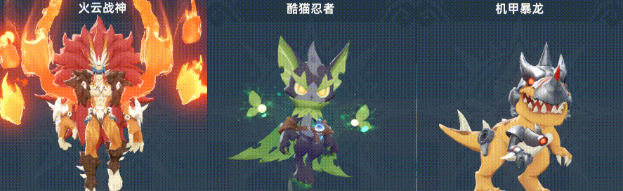 猎风传说宠物怎么选择 宠物搭配阵容推荐