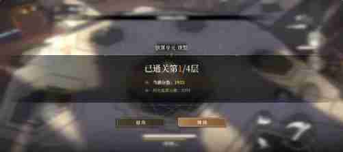 黑色信标穷举模式怎么玩 穷举模式玩法介绍
