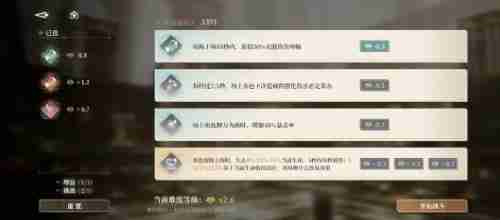 黑色信标穷举模式怎么玩 穷举模式玩法介绍