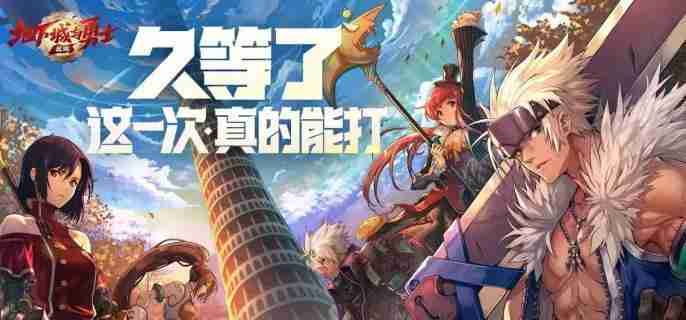 dnf手游虚空魔石碎片怎么合成虚空魔石 虚空魔石碎片合成虚空魔石方法