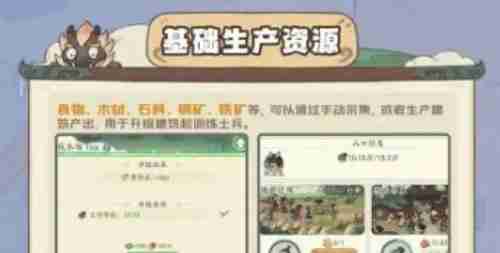 时光大爆炸采集助手怎么用 采集助手使用方法